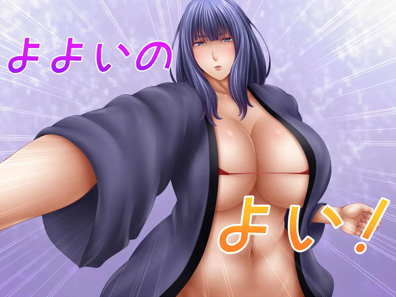 Watashi to Yakyuuken Shiyo! 2 page 5 full
