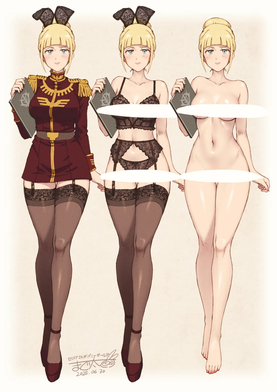 まぐ太 Maguta page 1 full