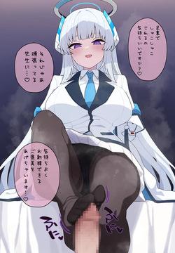 [FANBOX] irosira