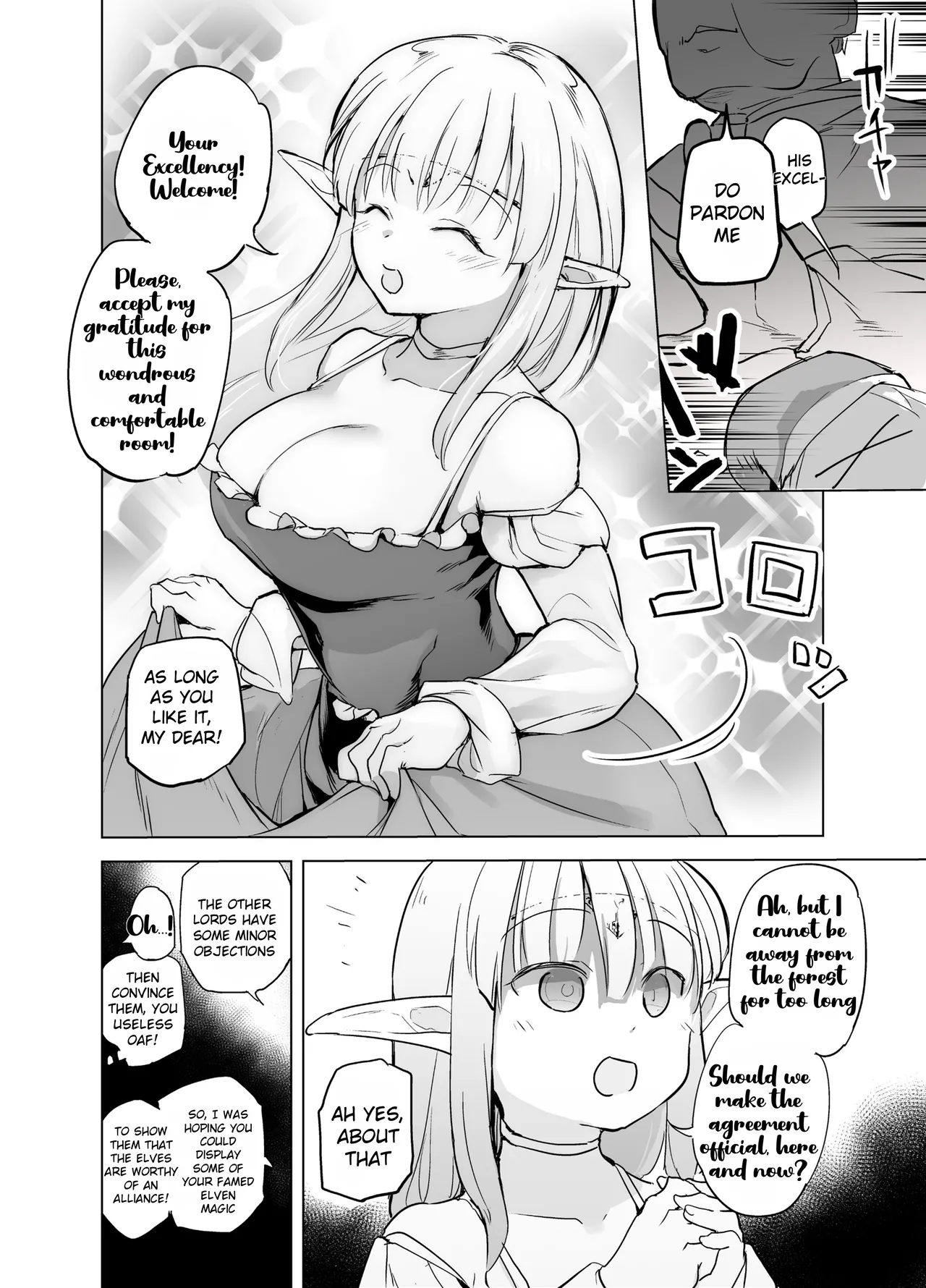 Elf no Hime no Hokori ni Kakete Taemasu! | For the pride of the elf princess, I will endure! page 6 full