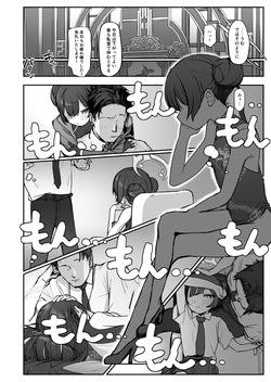 [p-n] Ryū no Hanahikirai: ‘Mizu o Mukete’ Ikō no Genshi (Blue Archive)