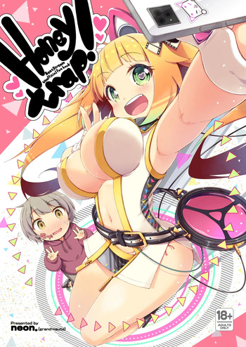 Honey trap! cover