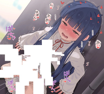 ※閲覧注意※蟲姦クロスジヒトリ×雪美ちゃん cover