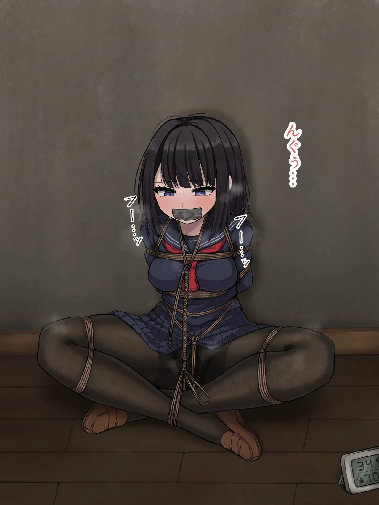 蟲ぴ🔞 page 1 full