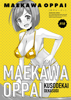 [cloudair (Katsuto)] MAEKAWA OPPAI (THE IDOLM@STER CINDERELLA GIRLS) [Digital]