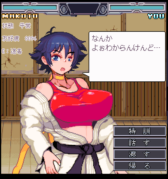 Makoto page 10 full