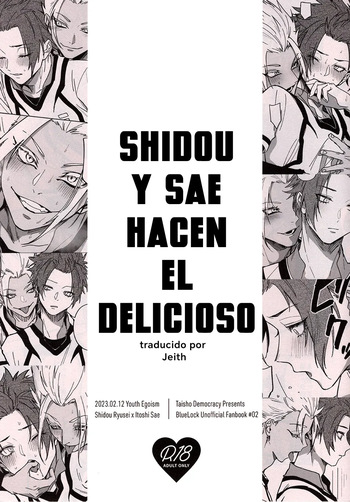 Shido Sae Sex shiteru | ShidouSae hacen el delicioso cover
