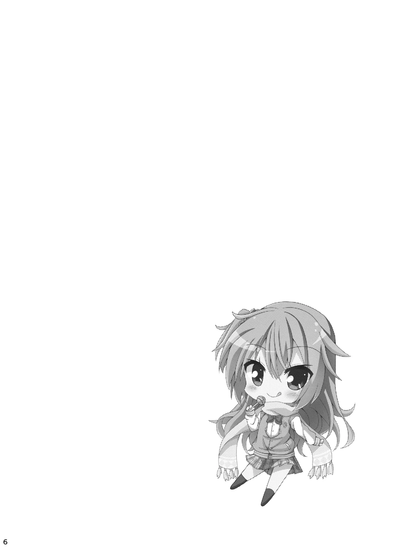 Asa kara Meguru to Maji Ero Senpai Suru Hon page 5 full