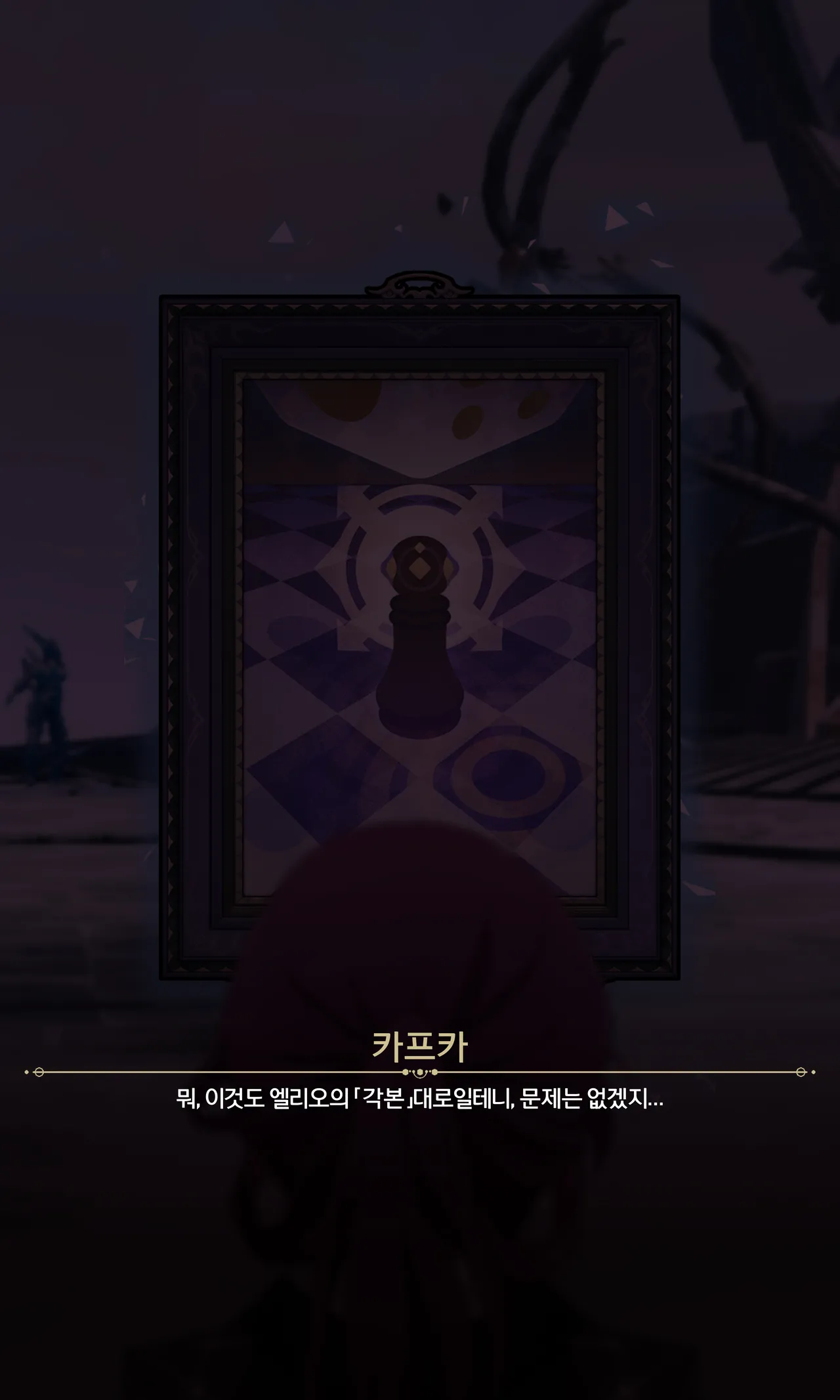 Occurrence_Shopping Channel page 5 full