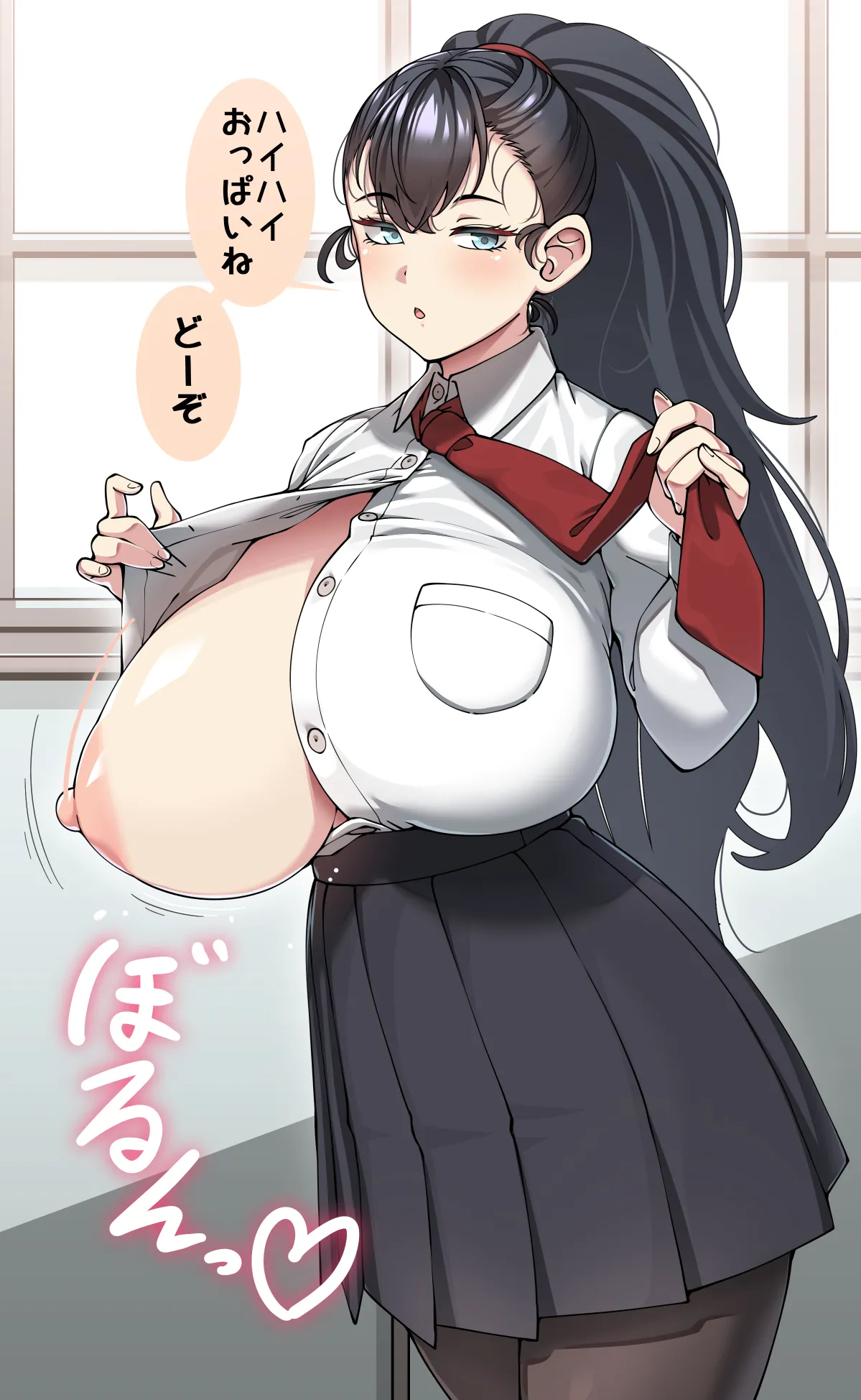 えぇっ!? page 2 full