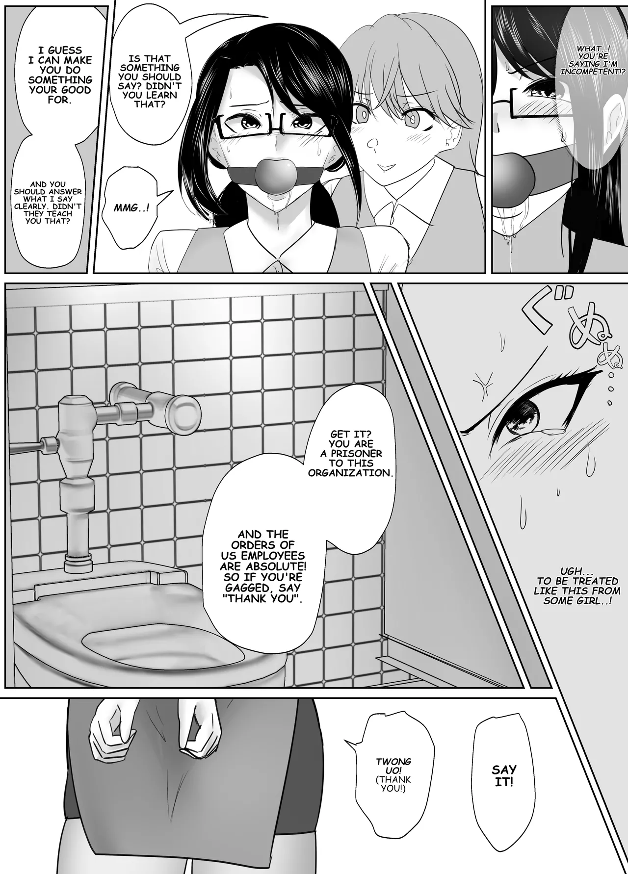 Tale of Reflection 3 page 3 full