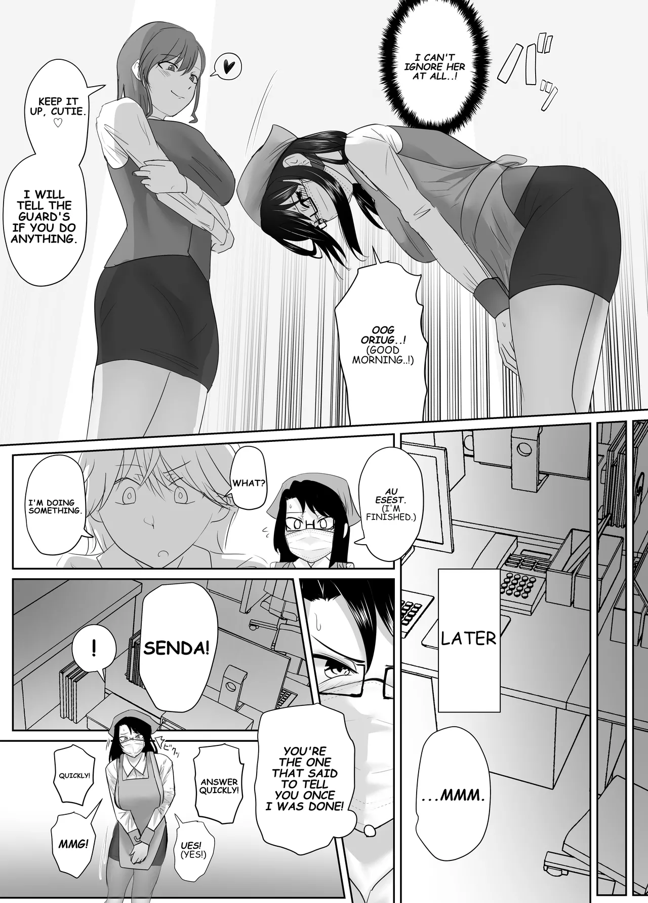 Tale of Reflection 3 page 6 full