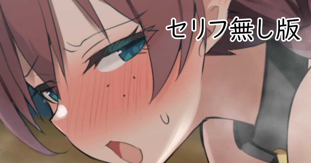 TKSKさん垂涎ものの最高級ヴェルデ牛セリフ無し版 page 1 full