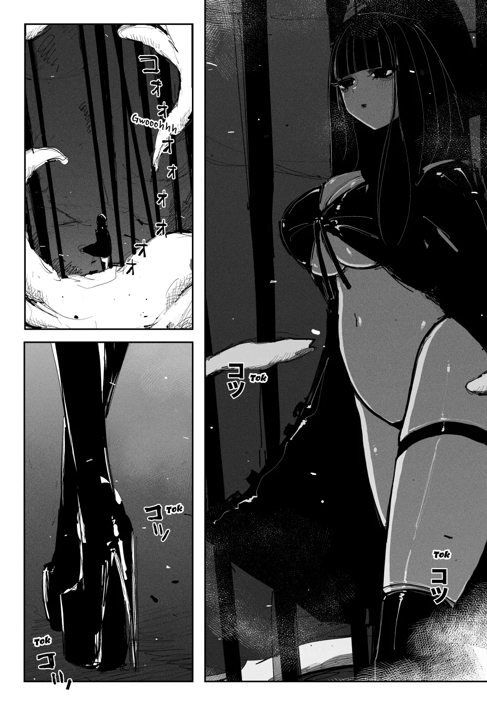 MAINTENANCE page 5 full