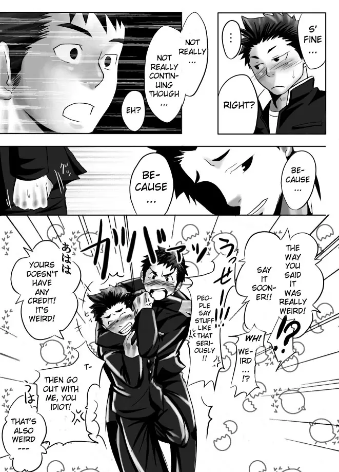 Saishou Kouyakusuu 01 ~Joukan~ page 10 full