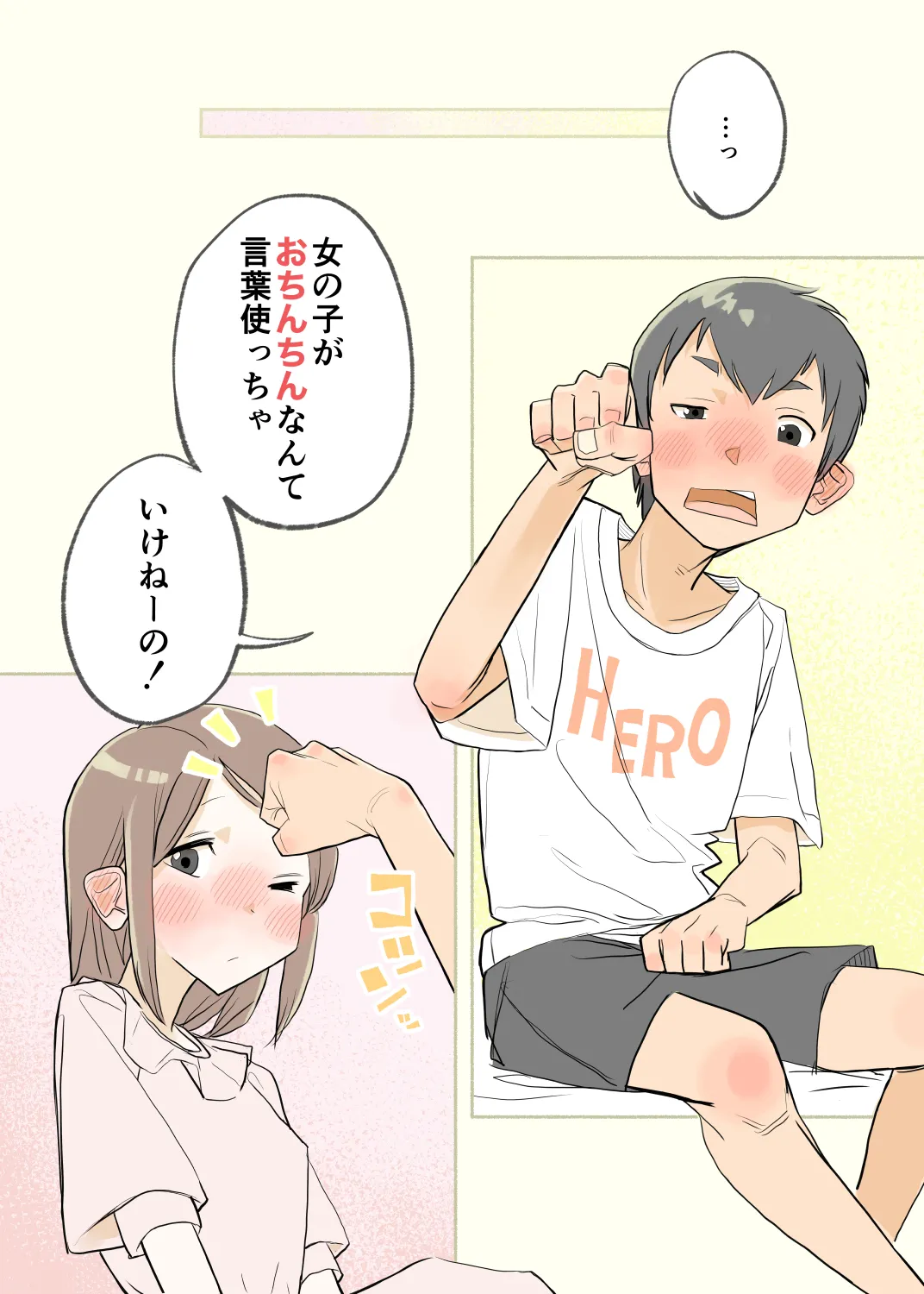 005 - Nude drawing in the fall page 4 full