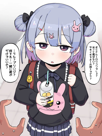 M-chan and the sketchy old man cover