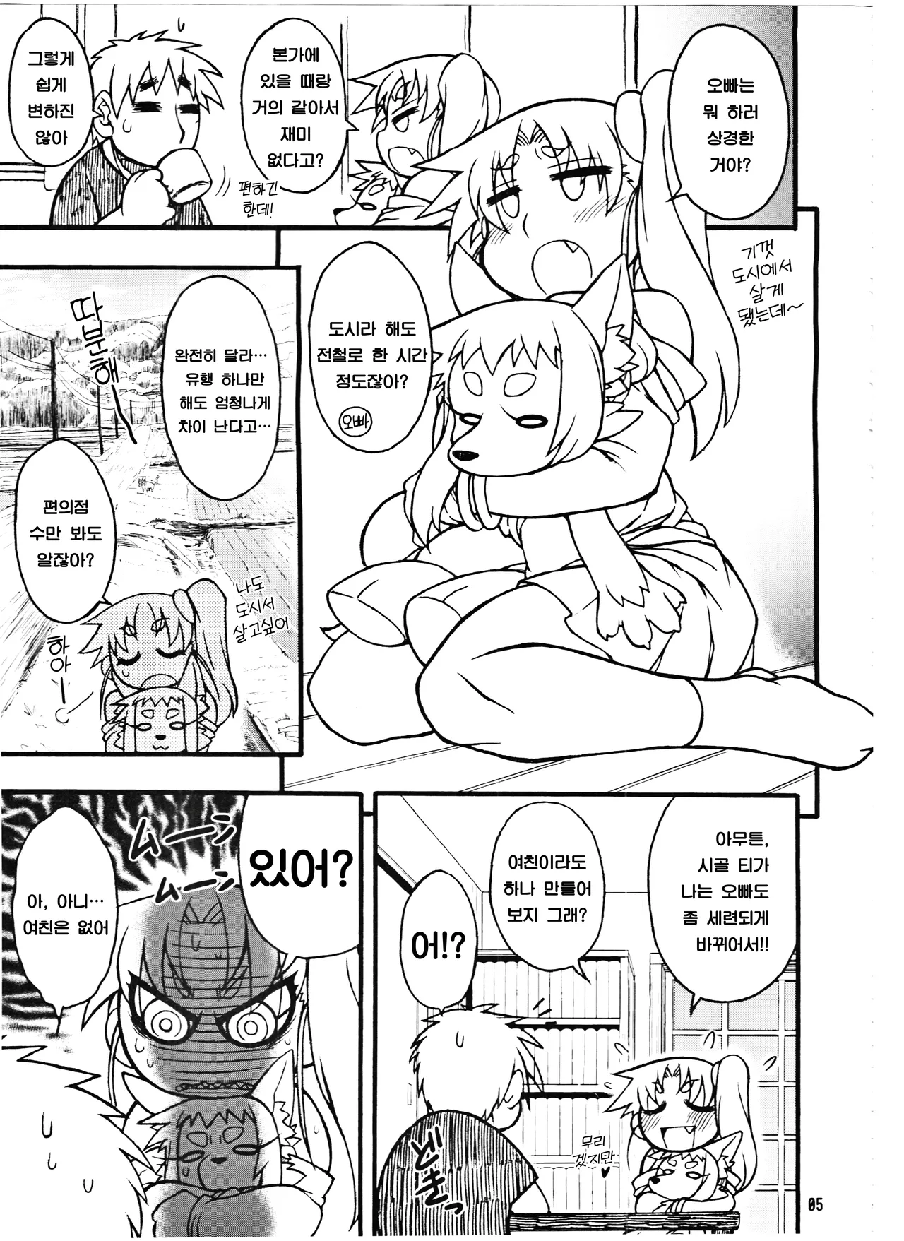 Untitled page 1 full