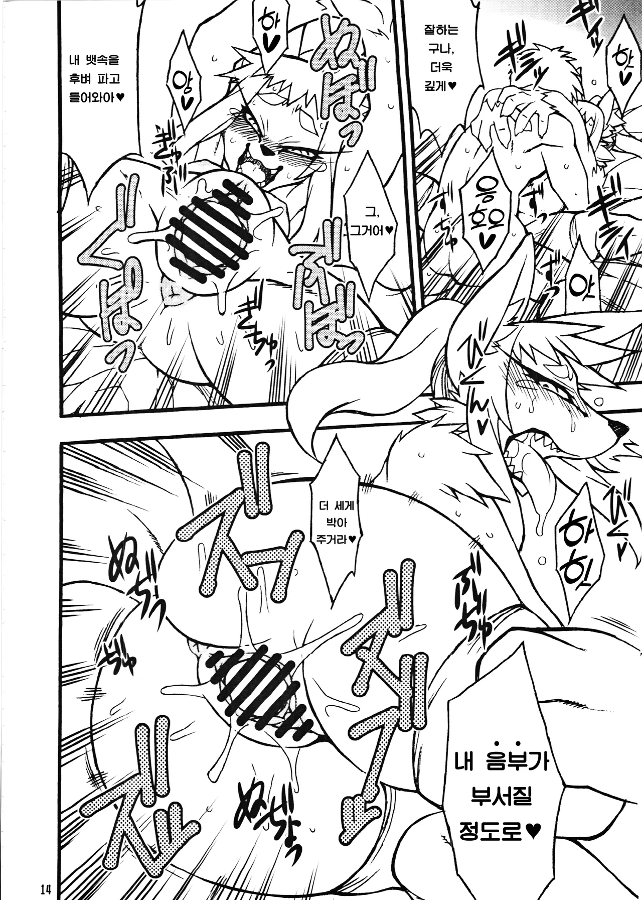 Untitled page 10 full