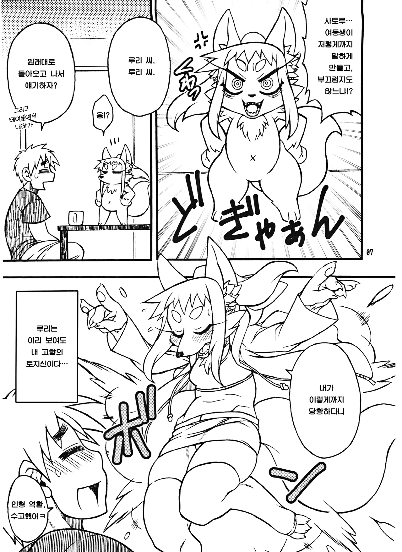 Untitled page 3 full