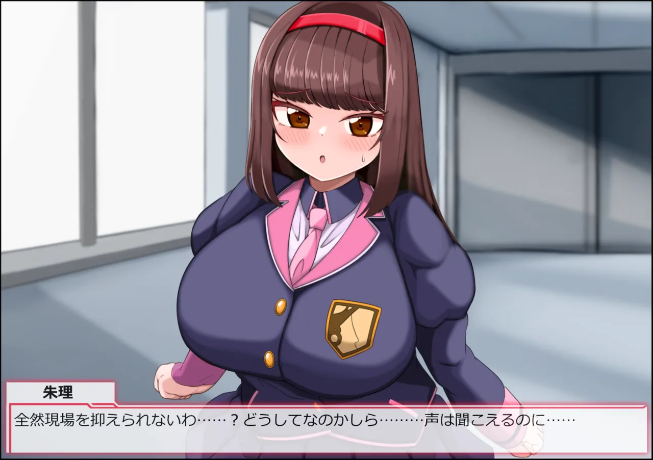 魔法少女ルミナブレイズは負けてない!! 巨根凌○人体ゼリー化されても負けじゃない page 10 full