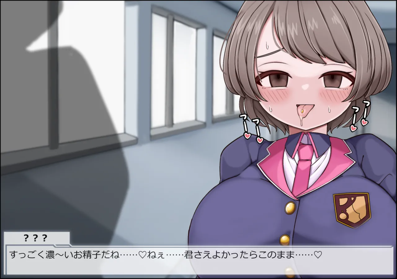 魔法少女ルミナブレイズは負けてない!! 巨根凌○人体ゼリー化されても負けじゃない page 4 full