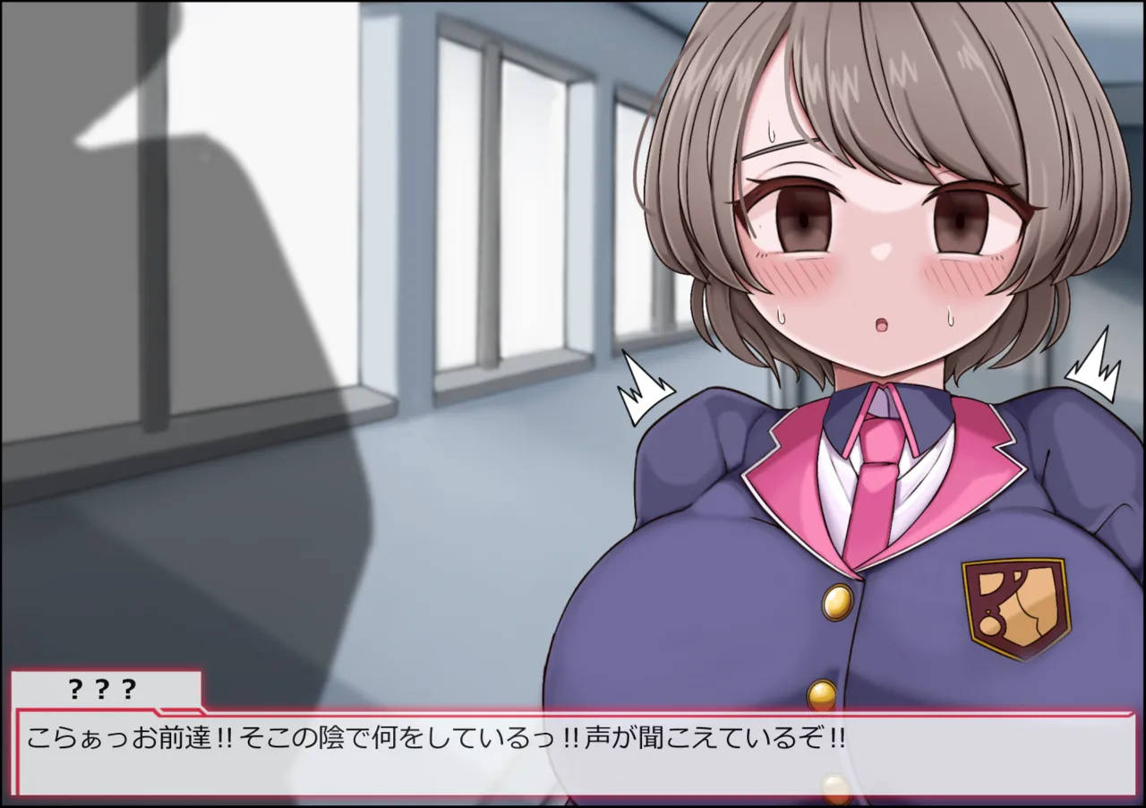 魔法少女ルミナブレイズは負けてない!! 巨根凌○人体ゼリー化されても負けじゃない page 5 full