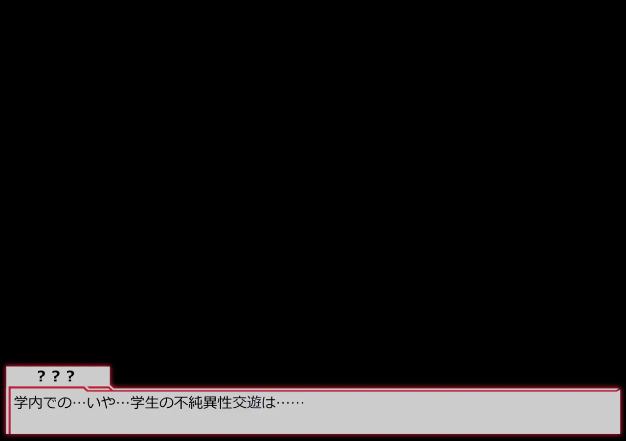 魔法少女ルミナブレイズは負けてない!! 巨根凌○人体ゼリー化されても負けじゃない page 6 full