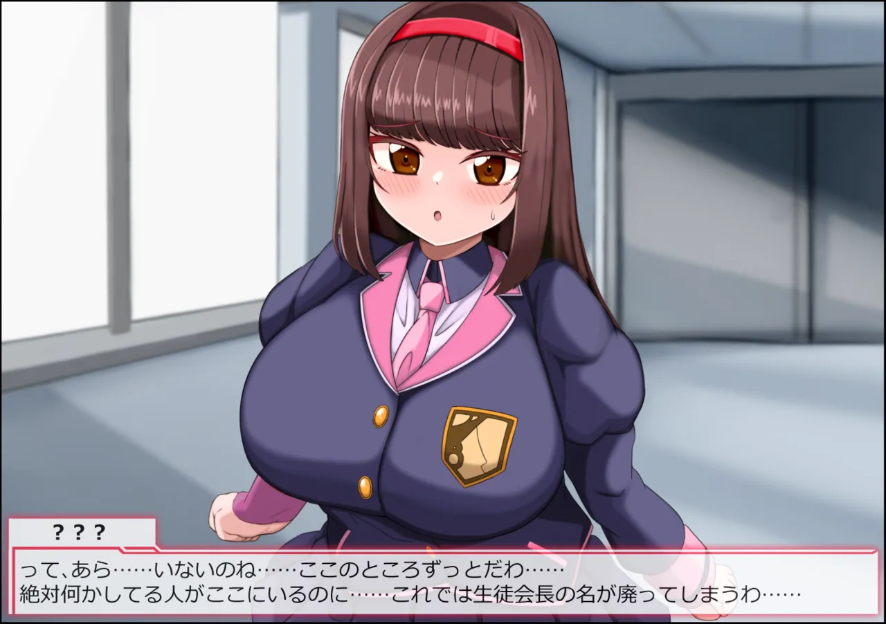 魔法少女ルミナブレイズは負けてない!! 巨根凌○人体ゼリー化されても負けじゃない page 8 full