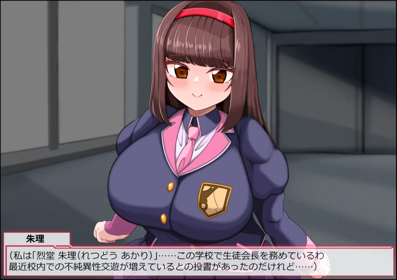 魔法少女ルミナブレイズは負けてない!! 巨根凌○人体ゼリー化されても負けじゃない page 9 full