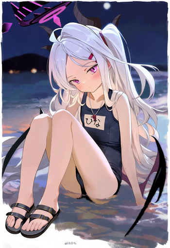Hina cover