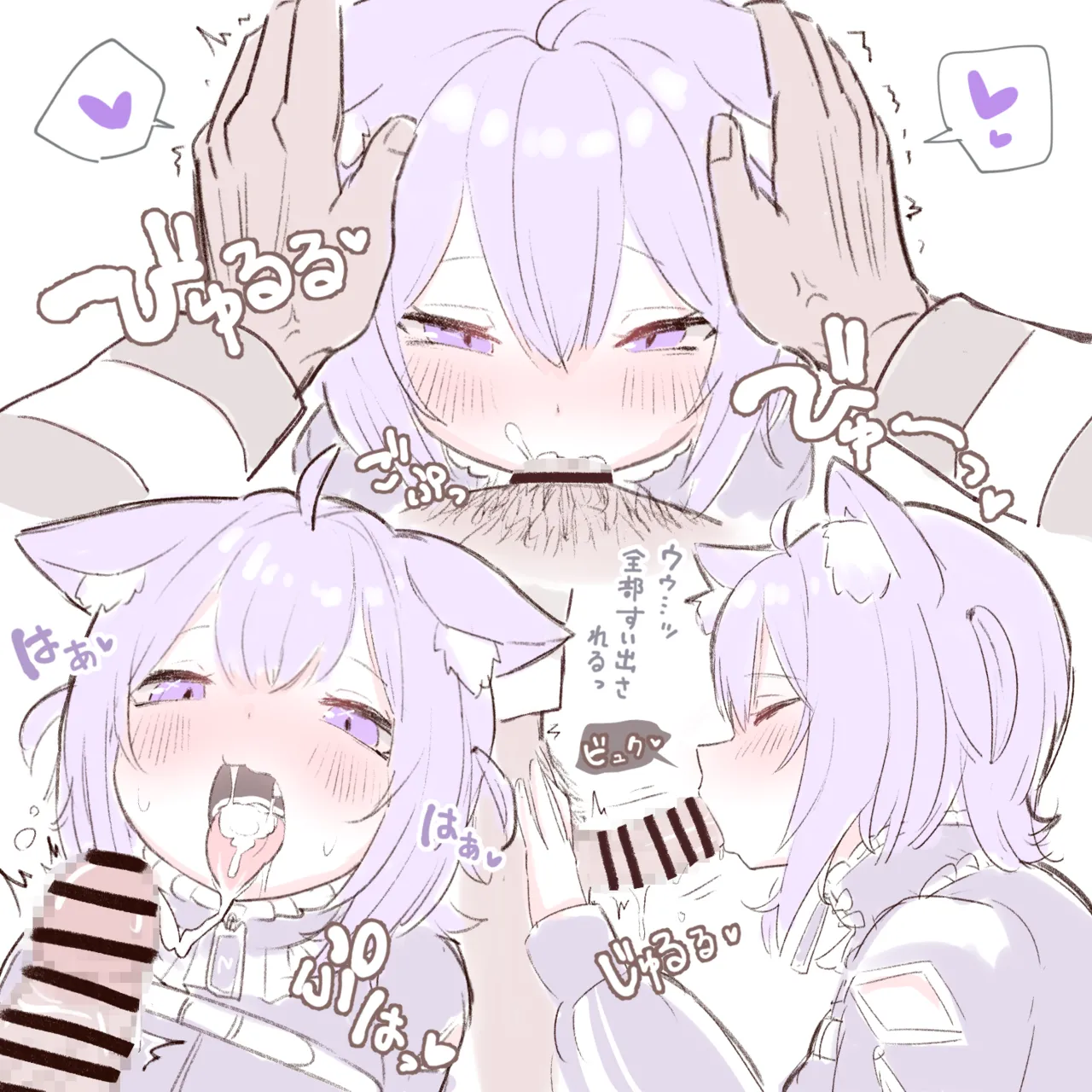 煩悩らくがき page 4 full