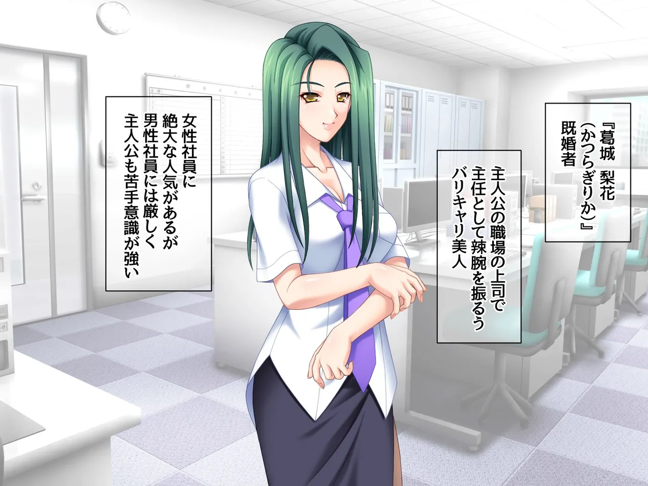 Junai Netorare Ketsu Hitozuma no SeFre Joushi no Baai page 10 full