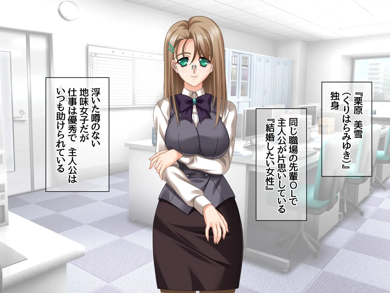 Junai Netorare Ketsu Hitozuma no SeFre Joushi no Baai page 5 full