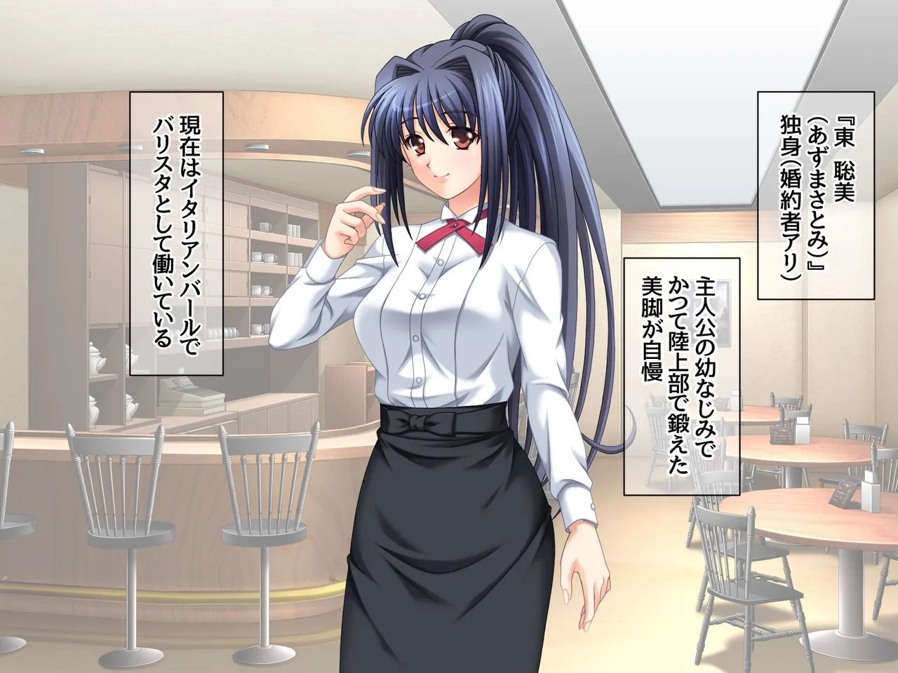 Junai Netorare Ketsu Hitozuma no SeFre Joushi no Baai page 8 full