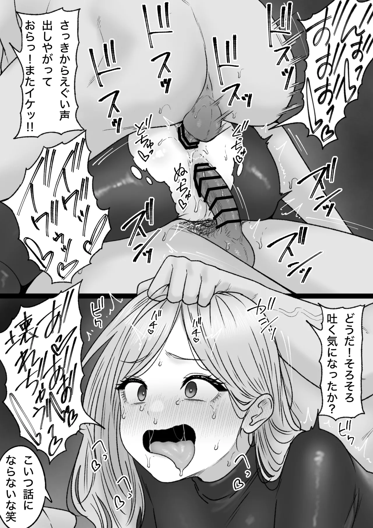 2025-04-01 page 2 full