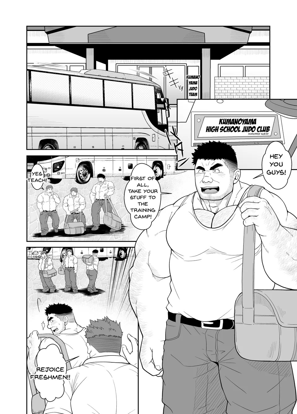 Benjo Kyoushi Gasshuku-hen – Privy Teacher Traing Camp Edition page 3 full