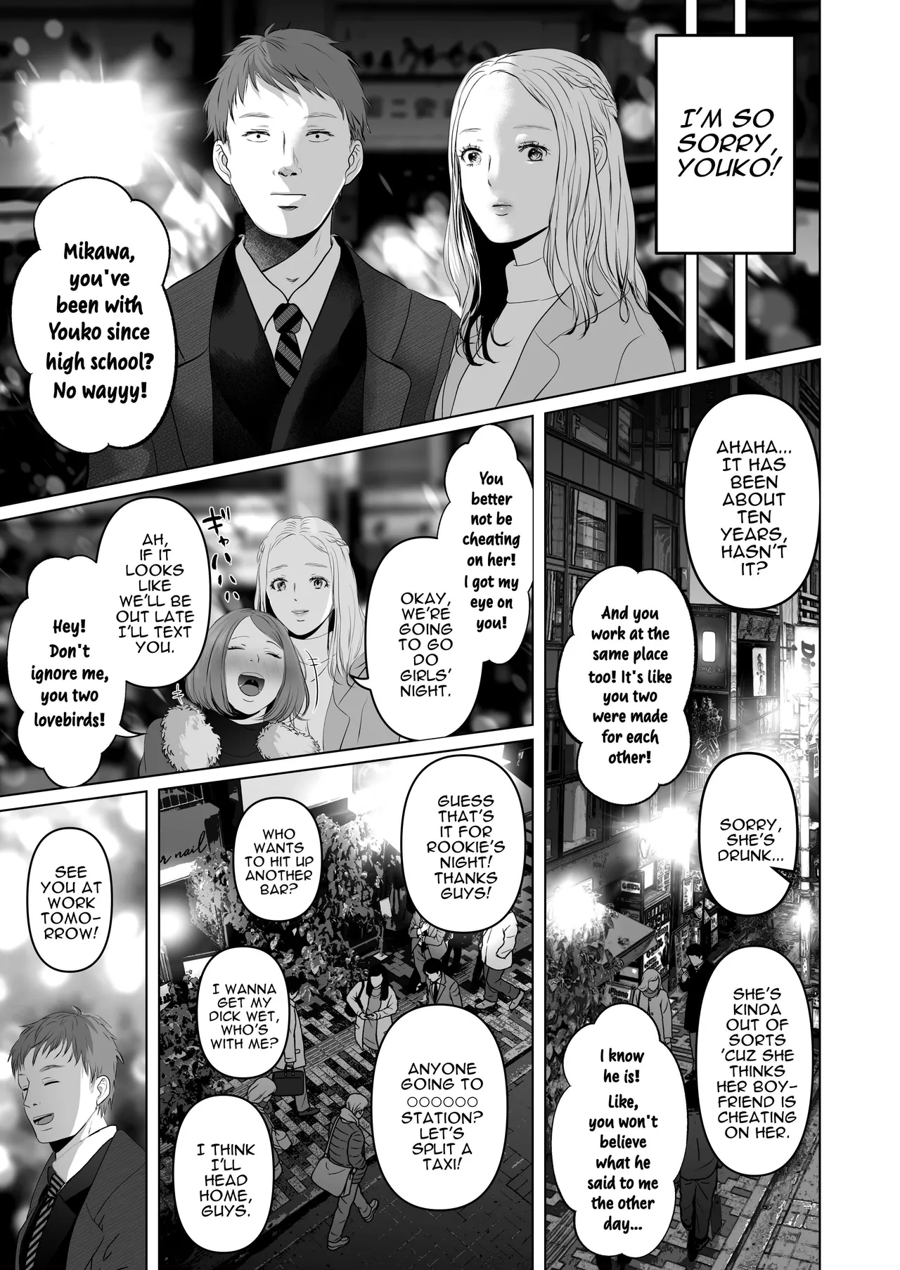 Zettai, Naisho ni Dekimasuyo ~Jimi Kyonyuu Muchimuchi Kouhai ga Kanojo Mochi no Ore ni Semattekite Dosukebe Uwaki Namanakadashi~ | I Can Keep a Secret ~Cheating Creampies with my Curvy Colleague~ page 5 full