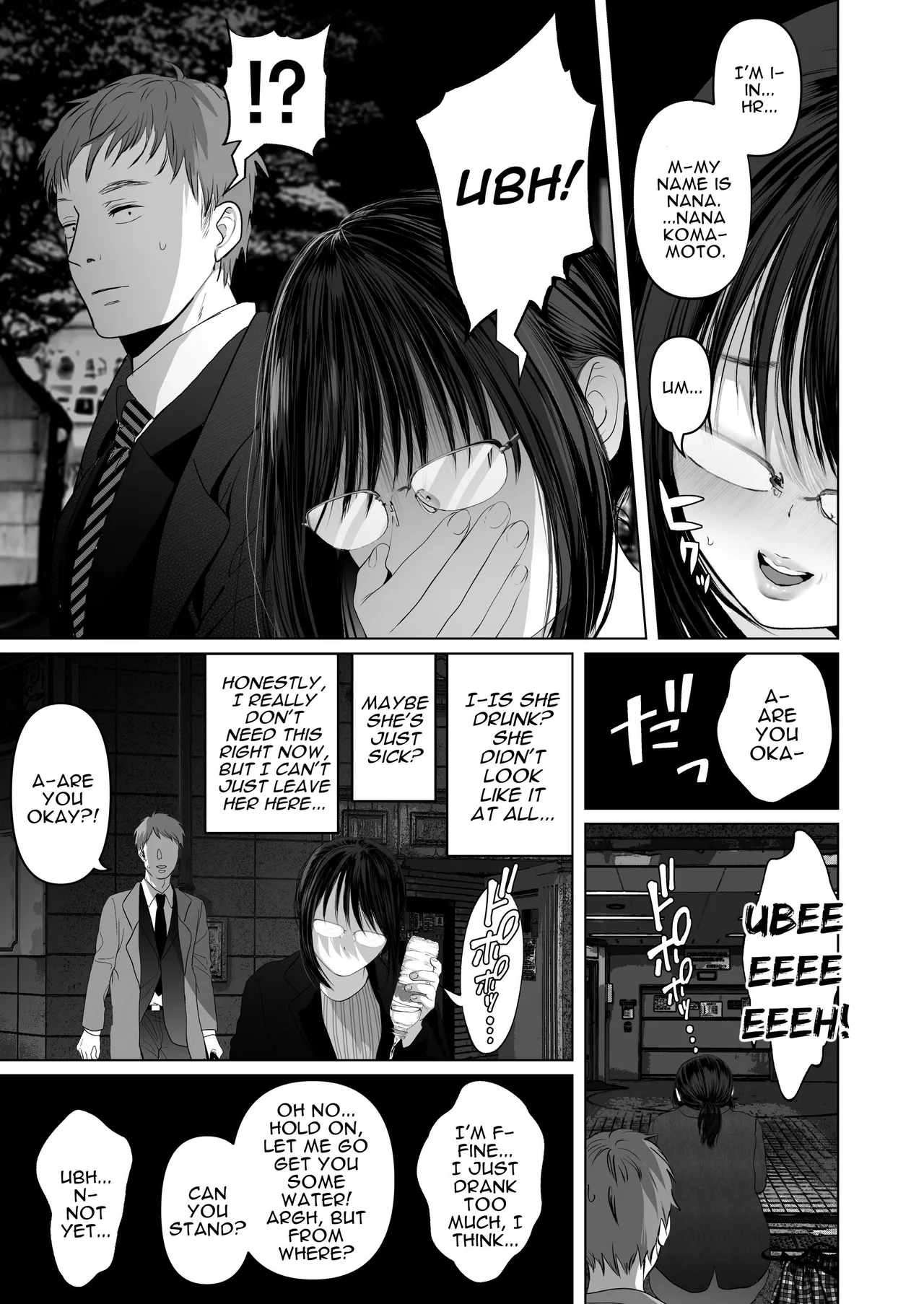 Zettai, Naisho ni Dekimasuyo ~Jimi Kyonyuu Muchimuchi Kouhai ga Kanojo Mochi no Ore ni Semattekite Dosukebe Uwaki Namanakadashi~ | I Can Keep a Secret ~Cheating Creampies with my Curvy Colleague~ page 7 full