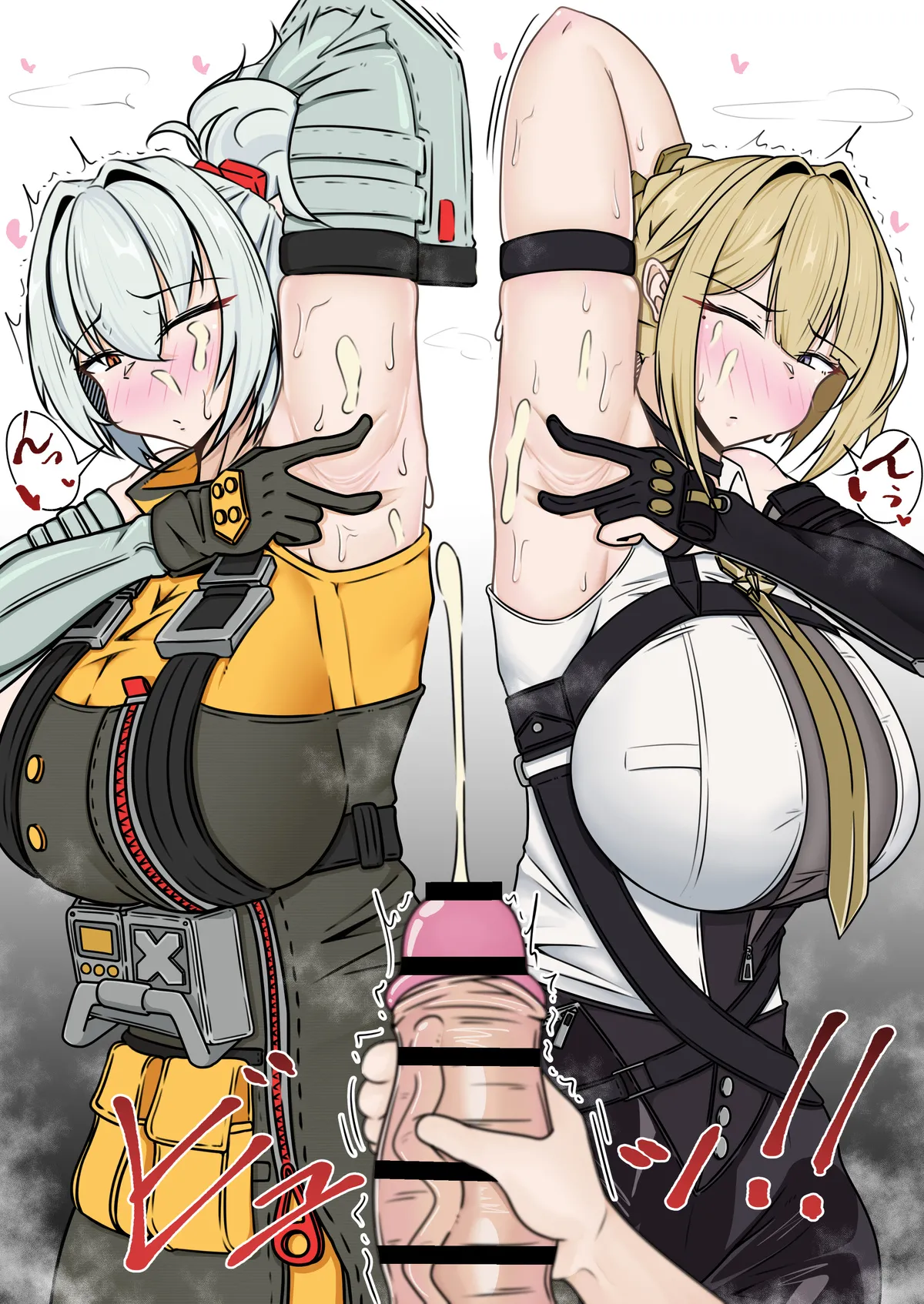 高野とっぺ page 8 full