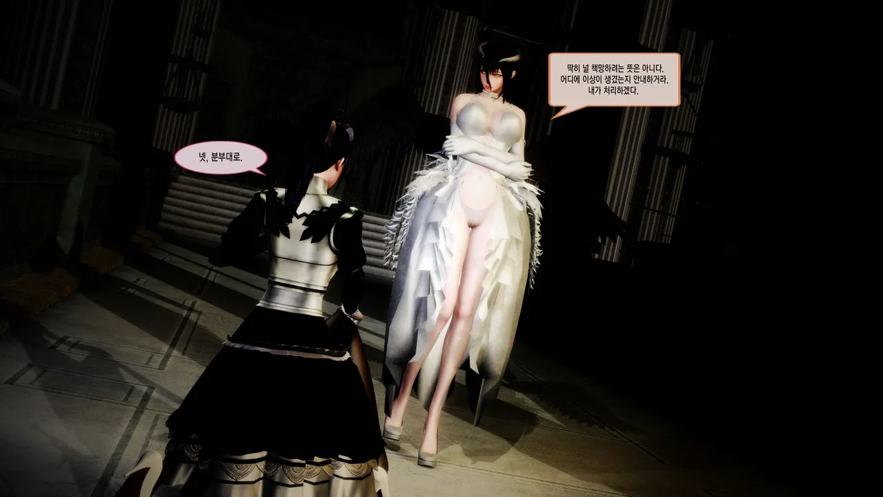 Crossing page 4 full