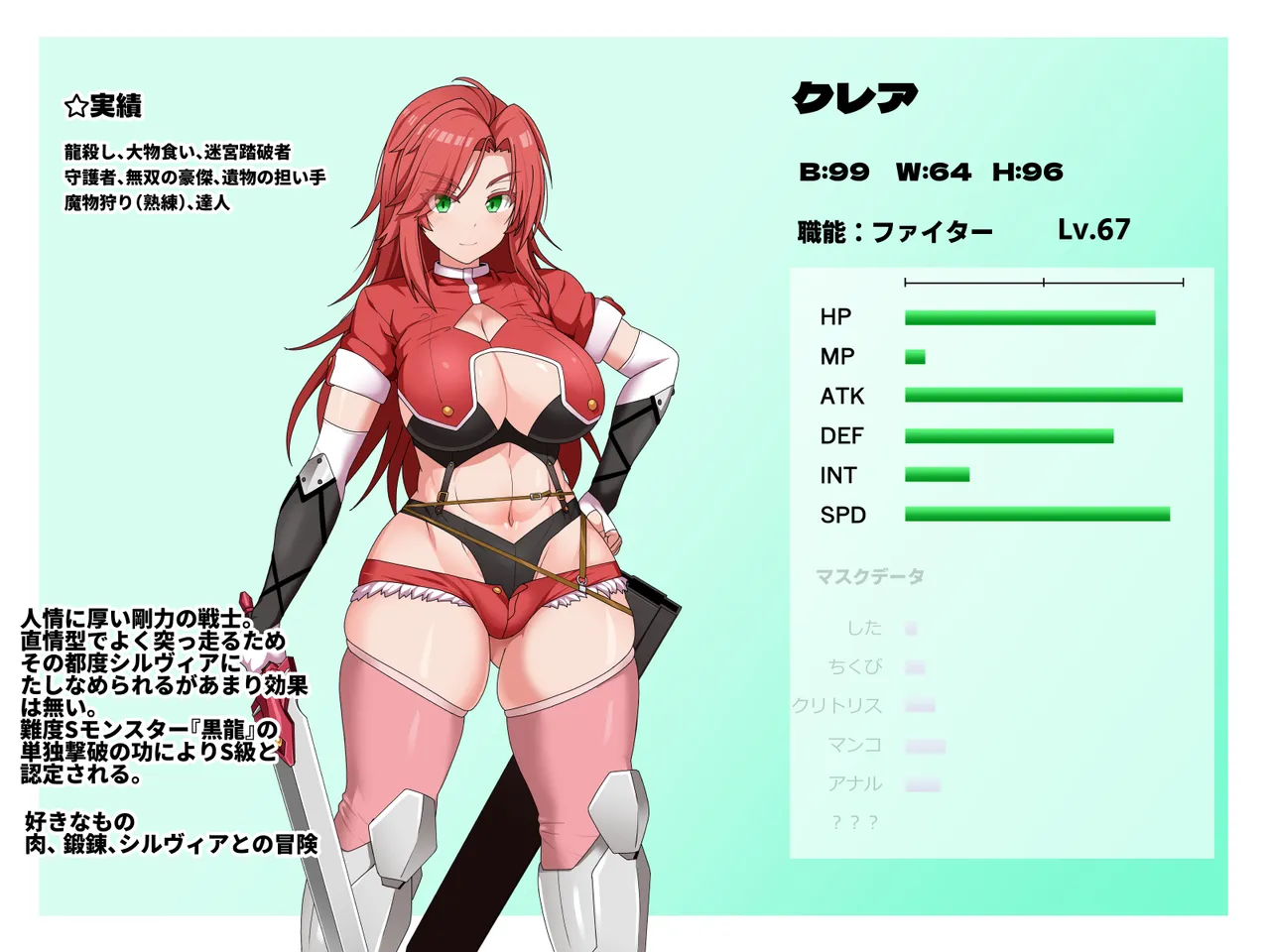 【WHITEWILL】"The Humiliating Defeat of an S-Rank Adventurer Oh no♡ Suddenly sprouting a futanari  and uncontrollably releasing magical energy♡‼" page 2 full