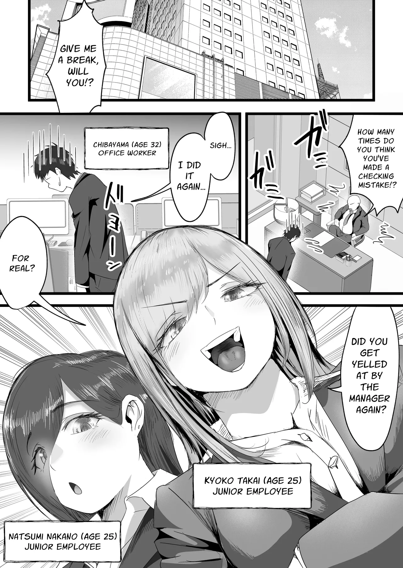 Shuuden Nogashita Kouhai Shain ni Asa made Nakadashi Shita Hanashi. | That Time I Creampied My Colleagues Until Morning After We Missed The Last Train Home page 4 full