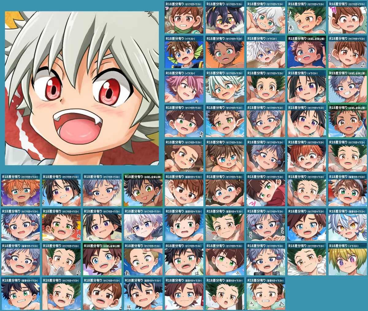 Fanbox/Fantia Exclusives page 1 full