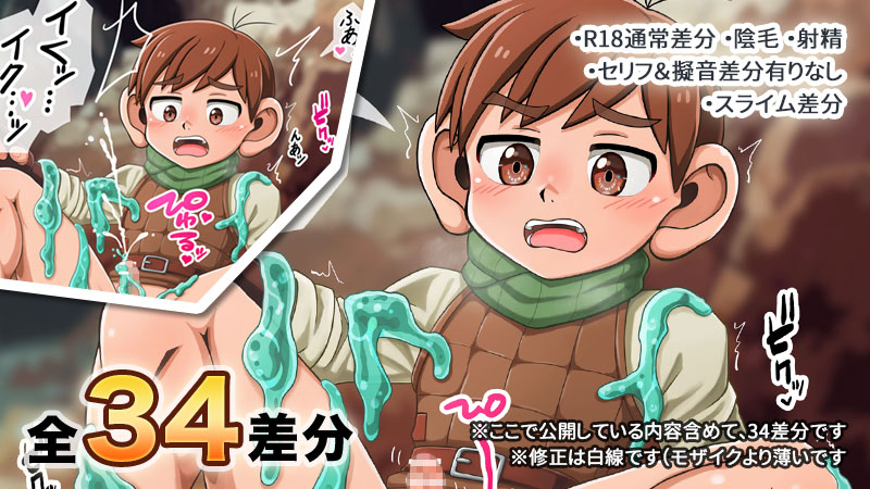 Fanbox/Fantia Exclusives page 2 full