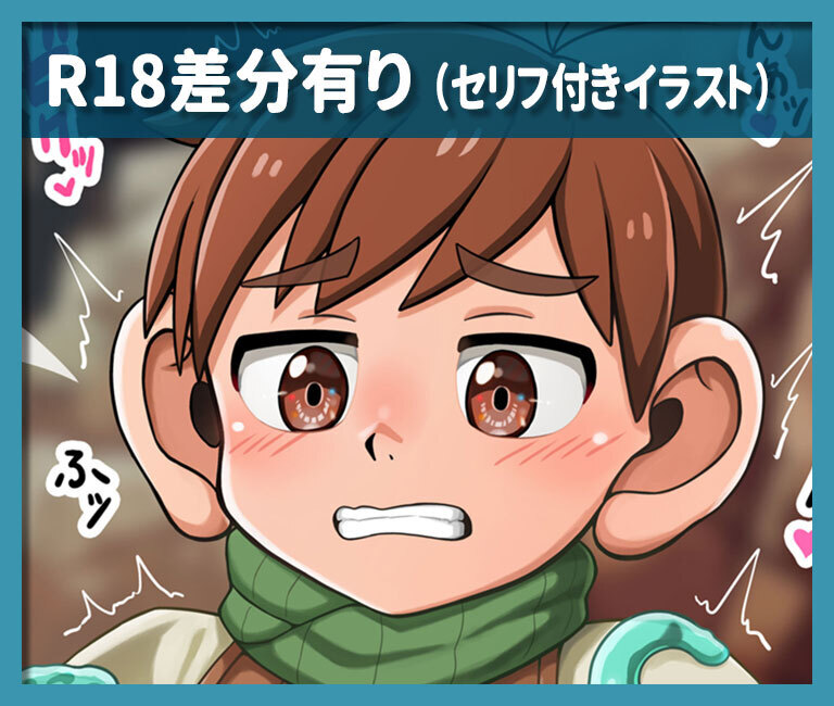 Fanbox/Fantia Exclusives page 3 full
