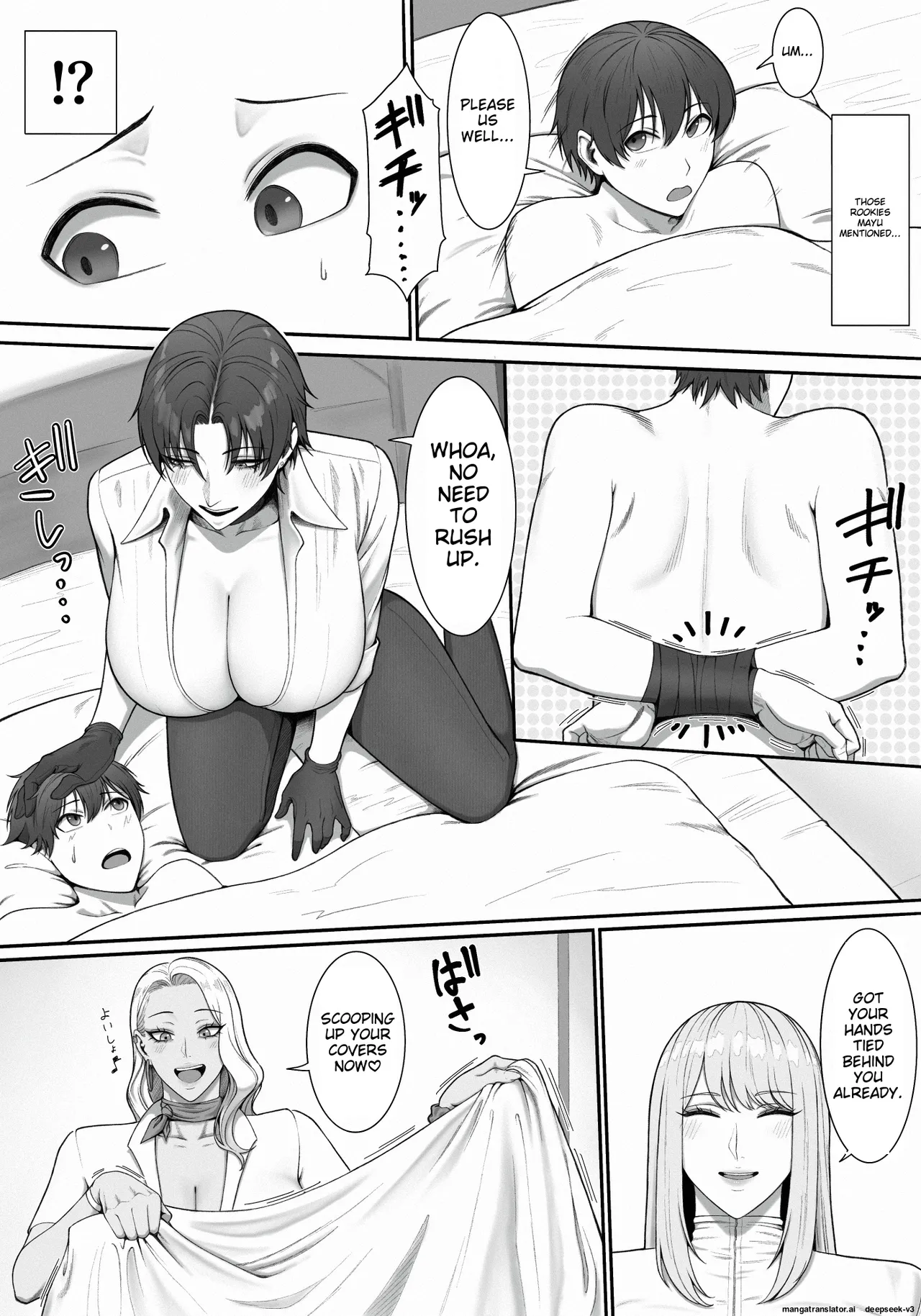 Sakusei Tantou Onee-san 2 page 5 full