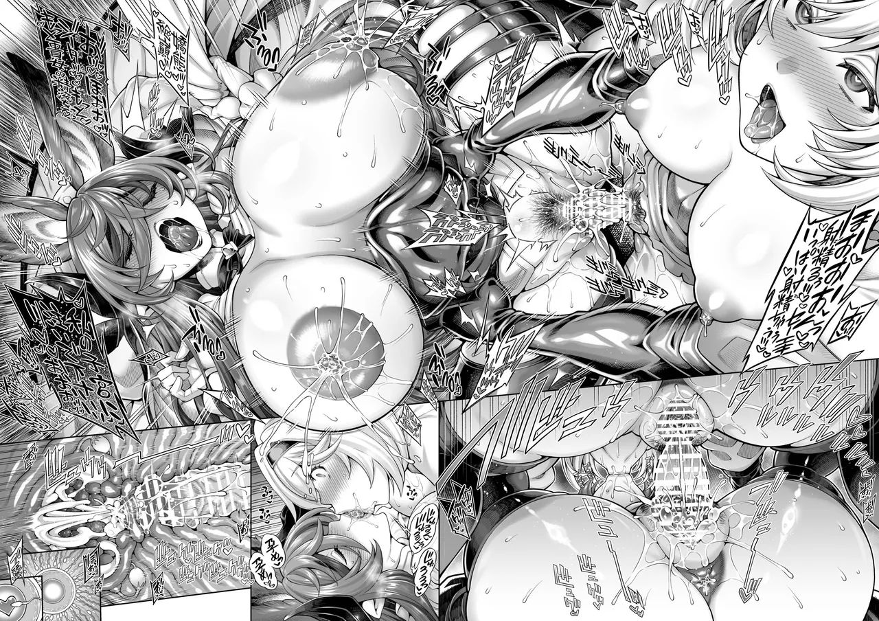 ふたなりジータちゃんとガレヲンさんのえっち漫画 page 9 full