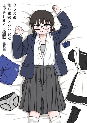 Kurasu no Jimi Megane Otaku Onna to H Shimakuru Manga Soushuuhen cover