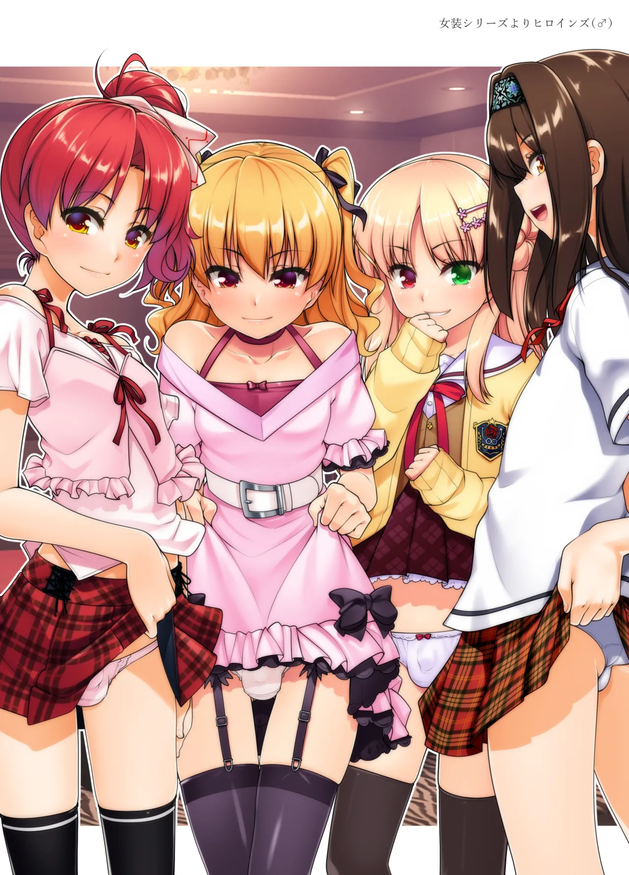 HodgePodgeColor2023 page 4 full